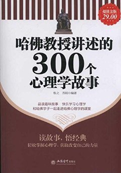 ڽ300ѧ(ֵ)