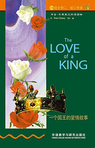 һİ£2 (桤ţӢ˫) (English Edition)