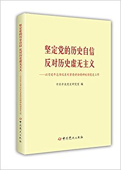 �ᶨ������ʷ���� ������ʷ��������