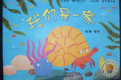 懂得共享的人更快乐作文