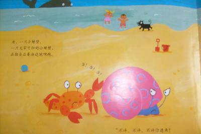 懂得共享的人更快乐作文