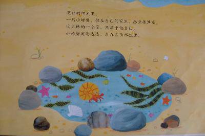 懂得共享的人更快乐作文