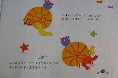 懂得共享的人更快乐作文