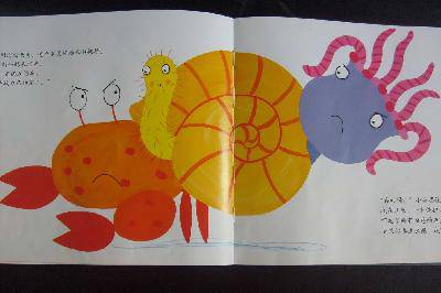 懂得共享的人更快乐作文