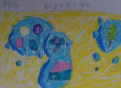 在游戏中悟美练术——泡泡!作文