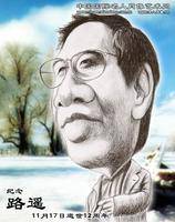 ƽ磬־õĸж----ƽ硷