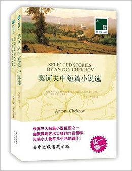 ˫������013:��ڭ���ж�ƪС˵ѡ(������ڭ���ƪС˵ѡ