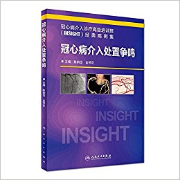 Ĳ봦(ĲƸ߼ѵINSIGHT䲡)
