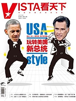 Vista 201230ڣ棩
