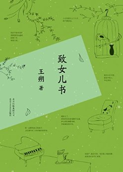 Ů(2015棩 (˷Ʒѡ)