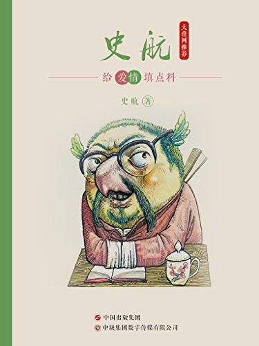 ʷ