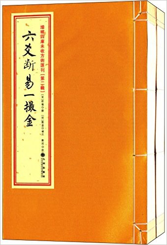 Ŀδշ㿯(2)(1):سһ+ؾ(װ2)