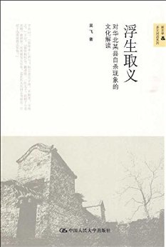 ȡ:ԻĳɱĻͼİ棩 (ʷѧ&ԪԻϵ)