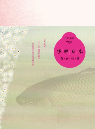 �ֽ��ձ���ʳ��ס��