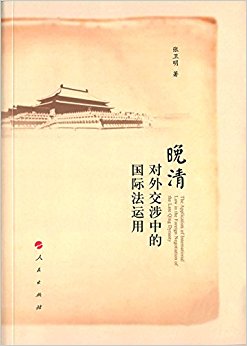 ������⽻���еĹ��ʷ�����