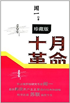 ��ʷѧ����ϵ��:ʮ�¸�������ʹ����(��ذ�)