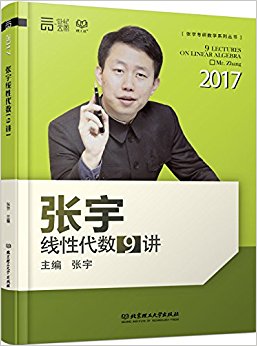 ͼ(2017)ѧϵд:Դ9
