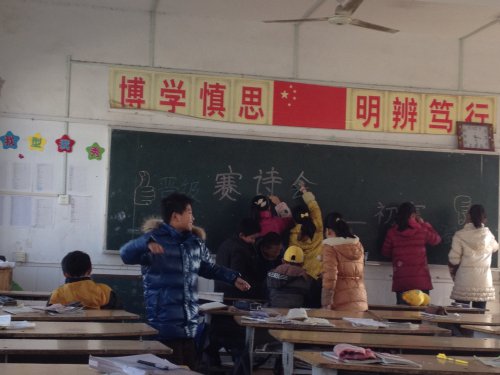 晒晒我班的赛诗会作文