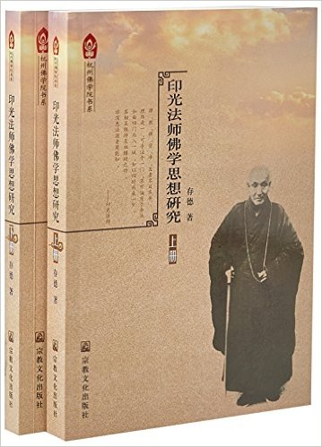 ӡⷨʦѧ˼о()/ݷѧԺϵ