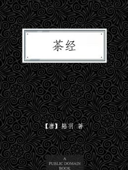 辭