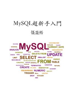 MySQLT