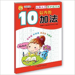 ѧǰرÿһ:10ڵļӷ(ֱ)