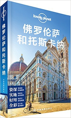 Lonely Planet¶:˹(2016)