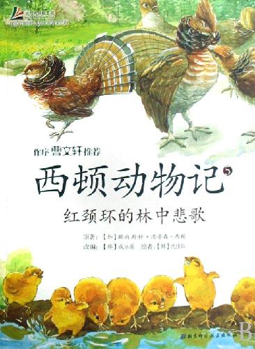 ٶ--쾱б衷Ķ