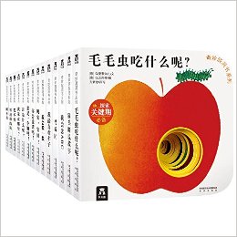 奇妙洞洞书系列:第1辑+第2辑(套装共14册)(两种封面随机发放)