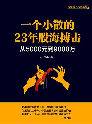 һСɢ23ɺ5000Ԫ9000