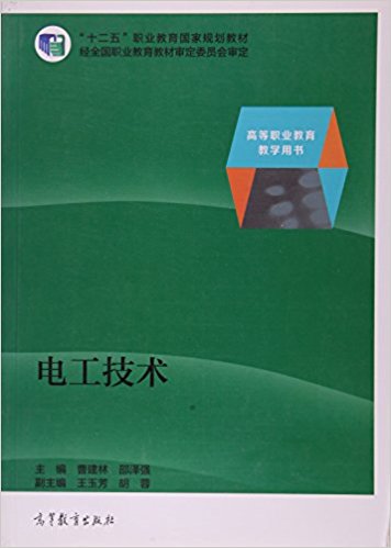 繤(ߵְҵѧ)
