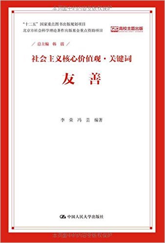 ���������ļ�ֵ�ۡ��ؼ���:����