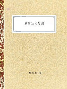 θ
