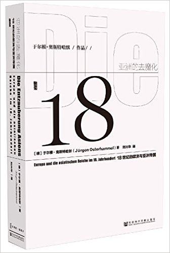 ޵ȥħ:18͵ŷ޵۹