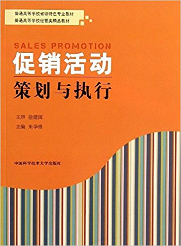 ͨߵѧУʡɫרҵ̲?ͨߵѧУྫƷ̲:߻ִ(ַ )