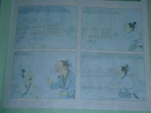 篱笆复原记作文