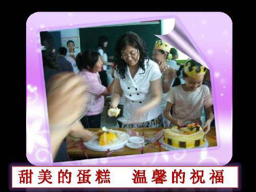 走进毛虫老师,书写生命传奇——大杨树下的故事(中)作文