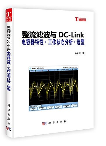 ˲DC-Link:?״̬?ѡ