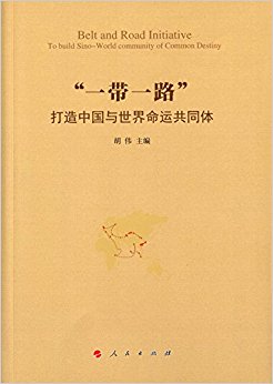 "һ��һ·":�����й����������˹�ͬ��