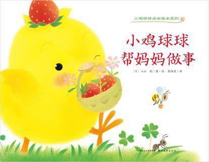 学以致用 我帮妈妈做事作文