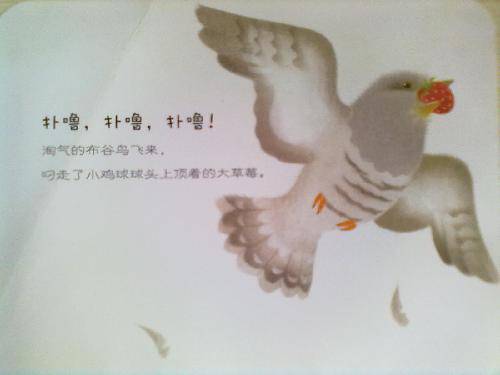 学以致用 我帮妈妈做事作文