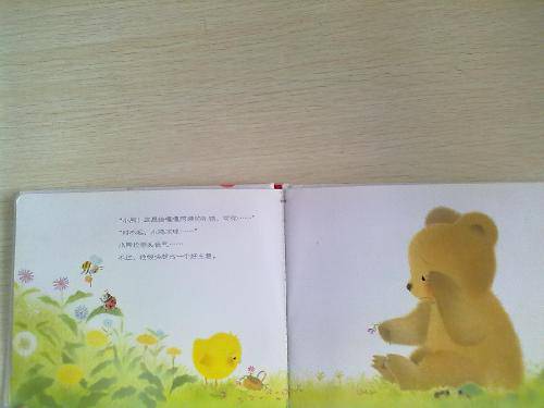 学以致用 我帮妈妈做事作文