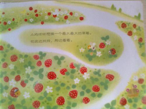 学以致用 我帮妈妈做事作文