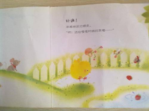 学以致用 我帮妈妈做事作文