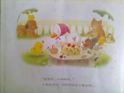 学以致用 我帮妈妈做事作文