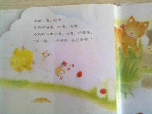 学以致用 我帮妈妈做事作文