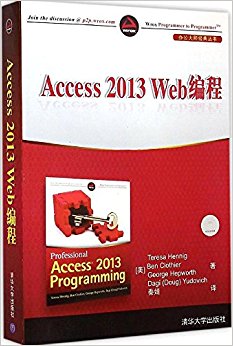 칫ʦ:Access2013Web