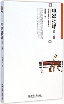 Ӱ(ڶ)