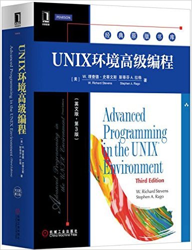UNIX߼(Ӣİ桤3)