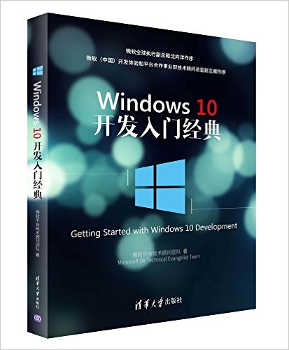 Windows10ž
